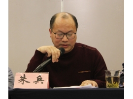 哲思領航，精業篤行！熱烈祝賀沃爾得精密董事長連任無錫市哲學學會會長